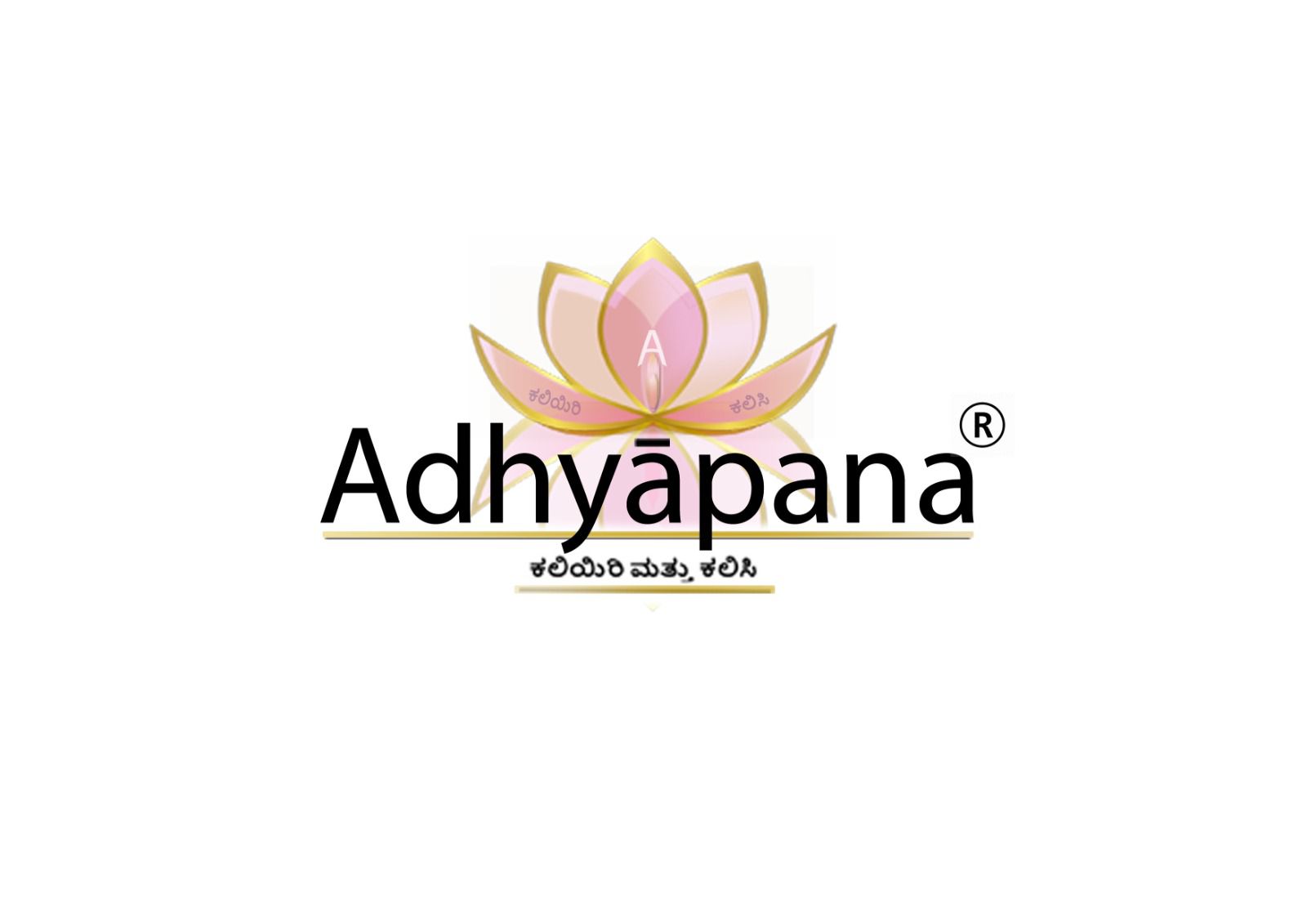 Adhyāpana Logo